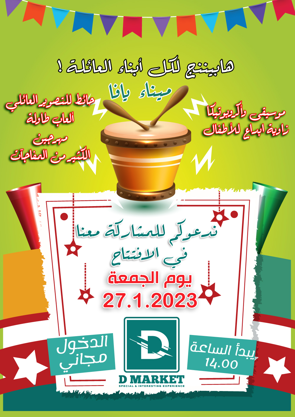 A5 happenin3g V3.jpg